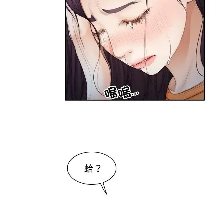 漫画《寻找初恋》第53话第49张图
