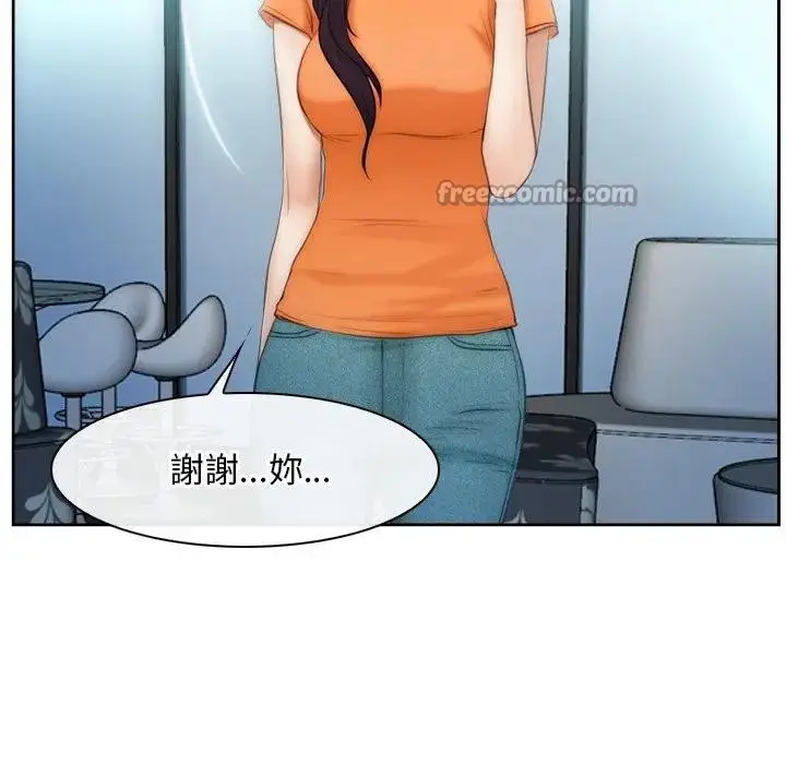 漫画《寻找初恋》第53话第60张图