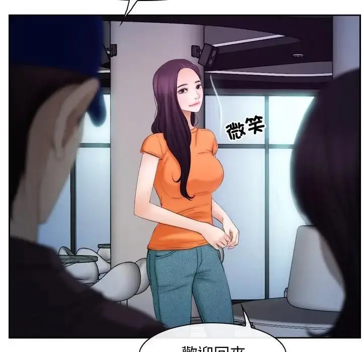 漫画《寻找初恋》第53话第67张图