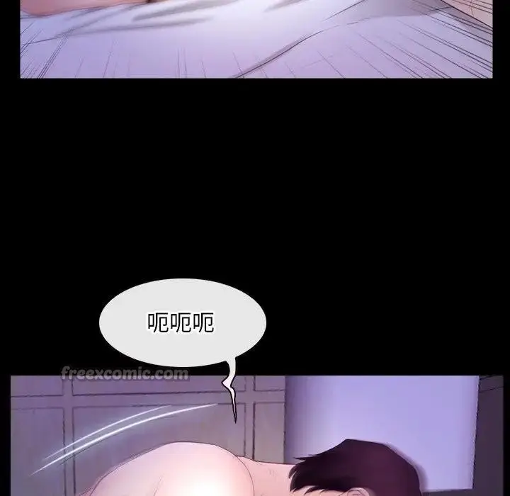 漫画《寻找初恋》第54话第60张图