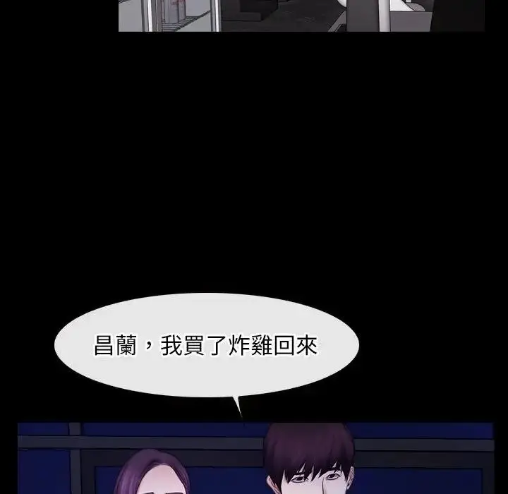 漫画《寻找初恋》第55话第39张图