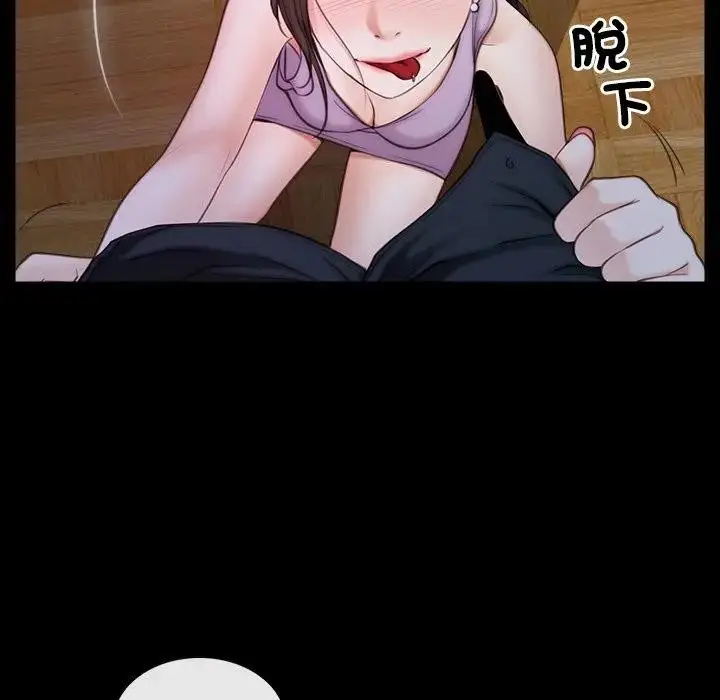 漫画《寻找初恋》第55话第68张图