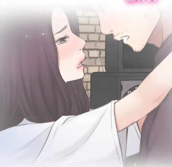 漫画《寻找初恋》第56话第10张图