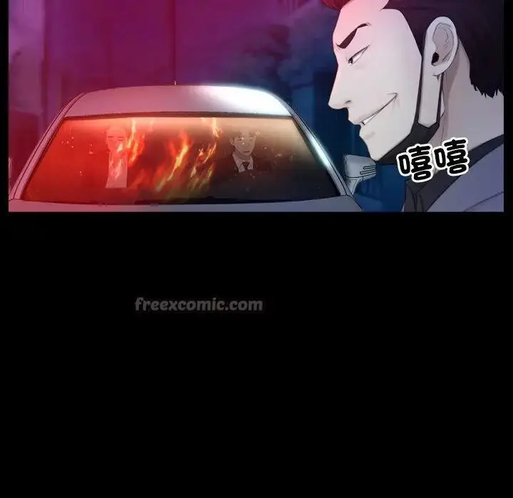 漫画《寻找初恋》第57话第14张图