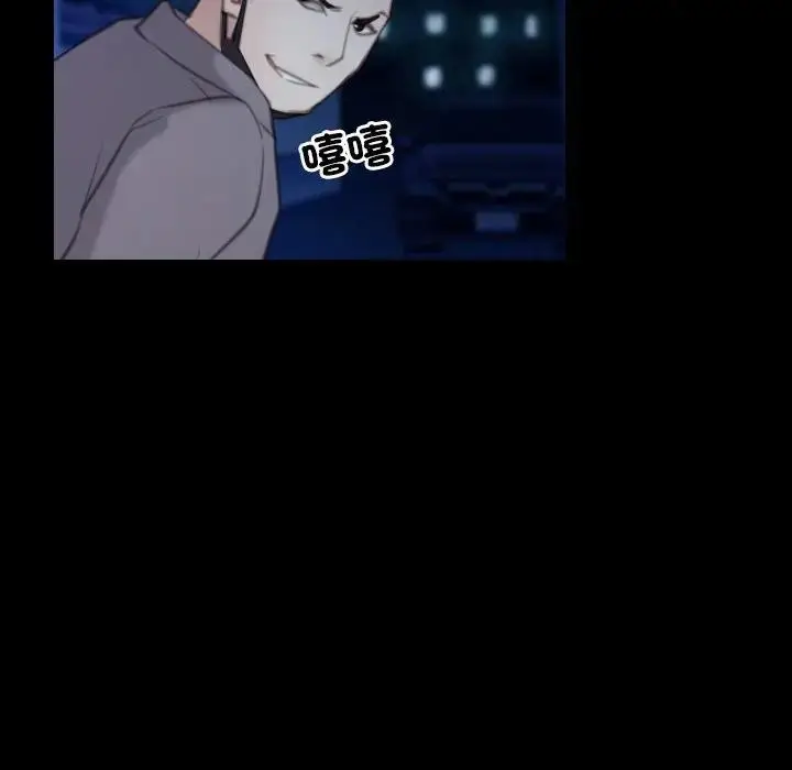 漫画《寻找初恋》第57话第38张图