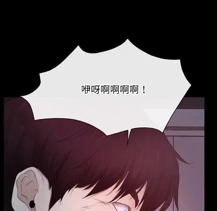 漫画《寻找初恋》第57话第95张图