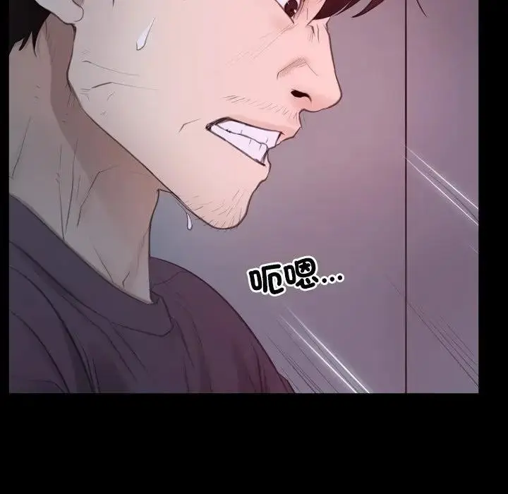漫画《寻找初恋》第57话第96张图