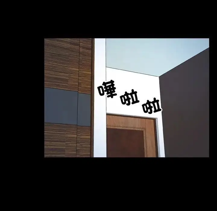 漫画《寻找初恋》第58话第54张图