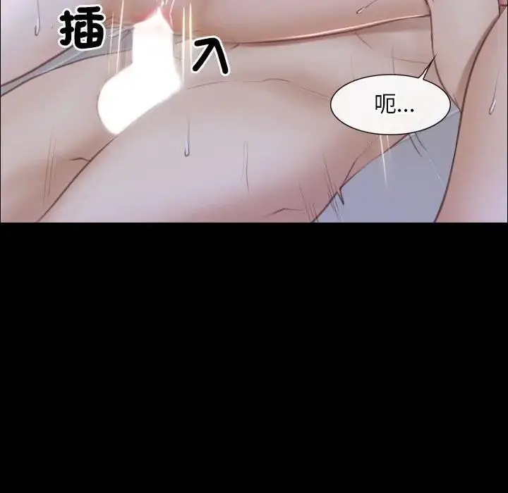 漫画《寻找初恋》第59话第37张图