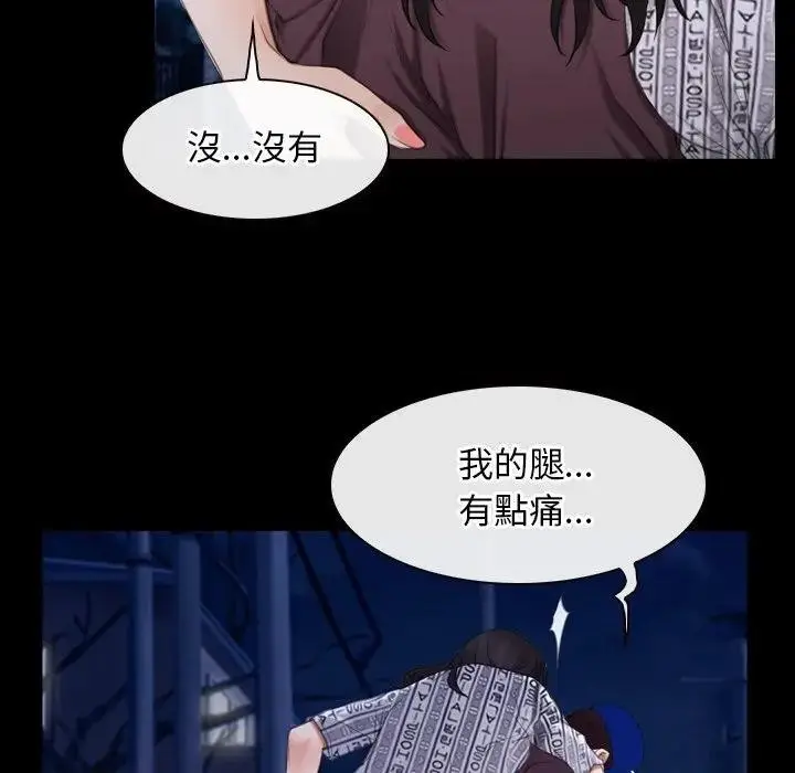 漫画《寻找初恋》第60话第103张图
