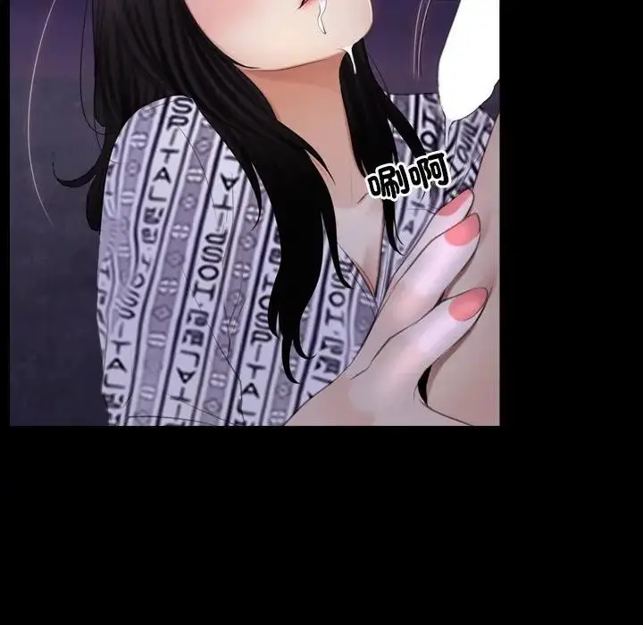 漫画《寻找初恋》第60话第125张图