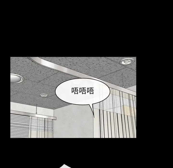 漫画《寻找初恋》第60话第34张图