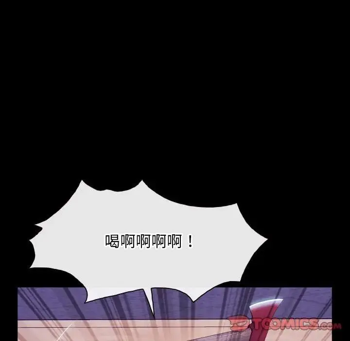 漫画《寻找初恋》第60话第51张图