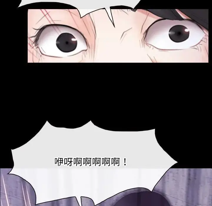 漫画《寻找初恋》第60话第74张图
