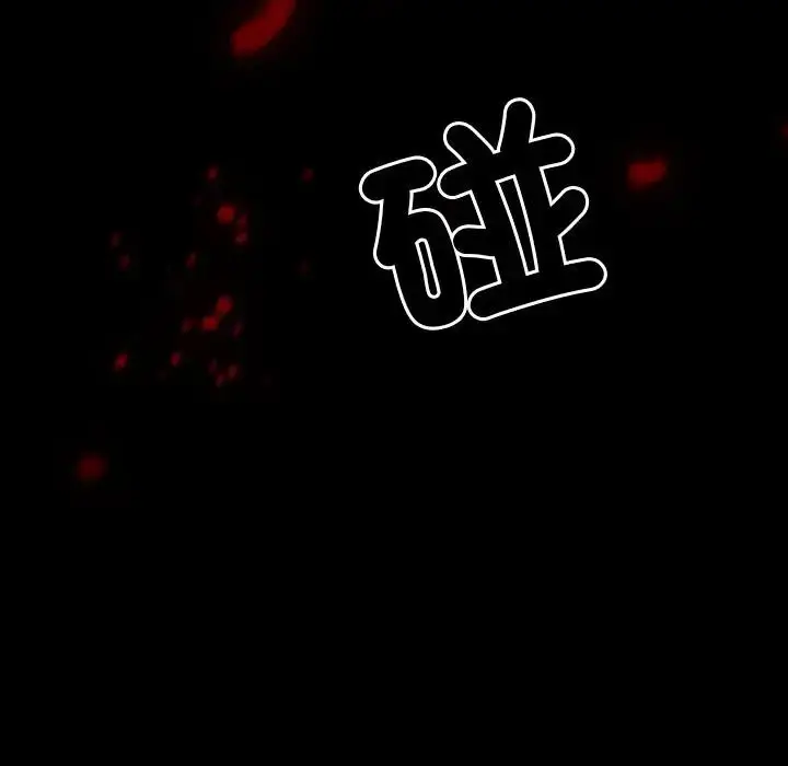 漫画《寻找初恋》第60话第79张图