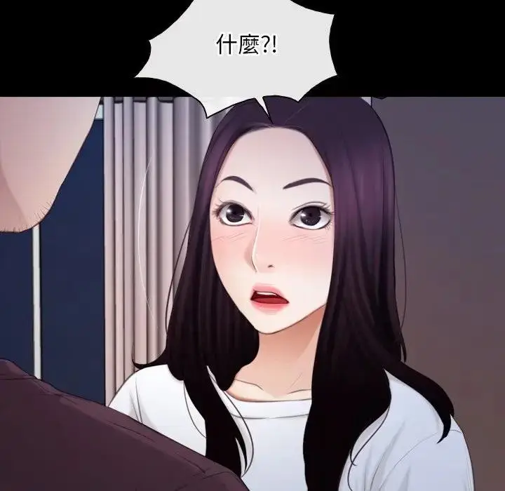漫画《寻找初恋》第61话第35张图