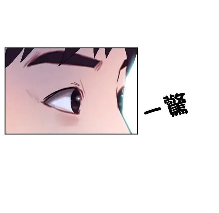 漫画《寻找初恋》第62话第100张图