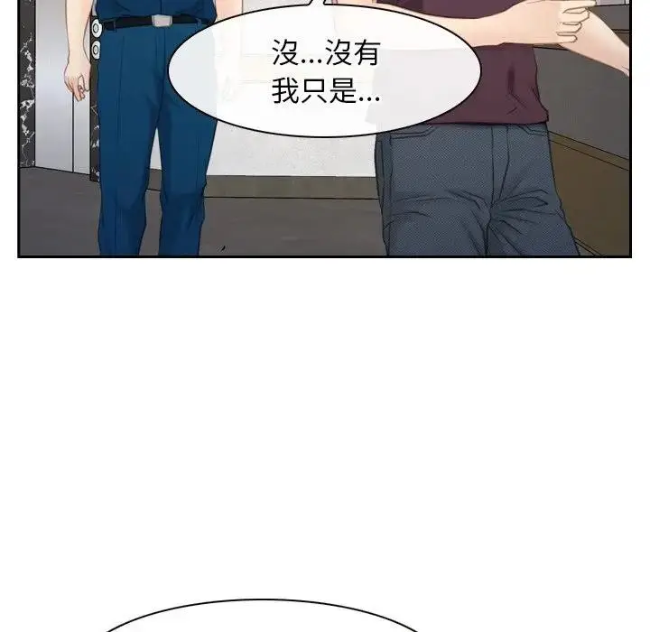 漫画《寻找初恋》第62话第102张图
