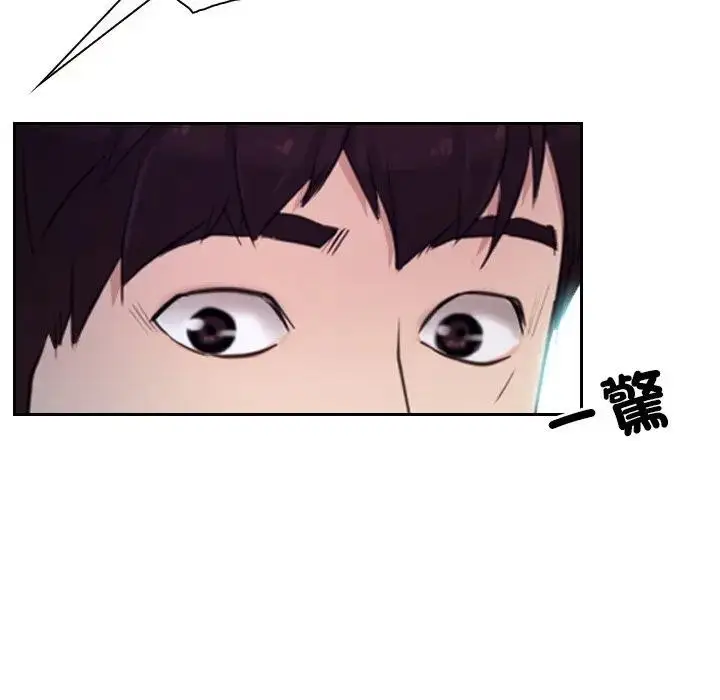 漫画《寻找初恋》第62话第107张图