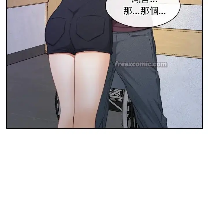 漫画《寻找初恋》第62话第112张图