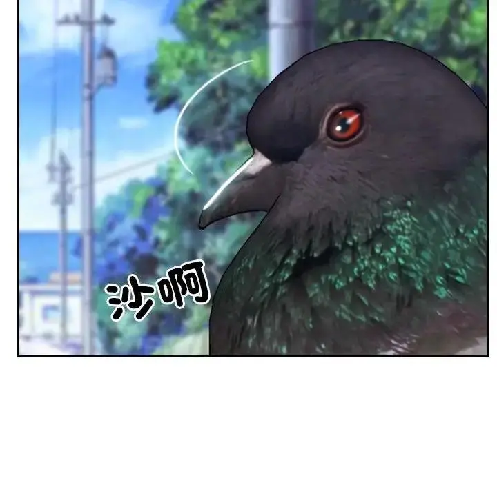 漫画《寻找初恋》第62话第51张图