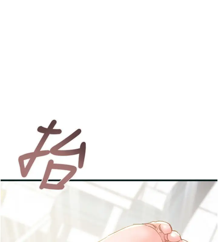 漫画《掠夺行动》第64话第1张图