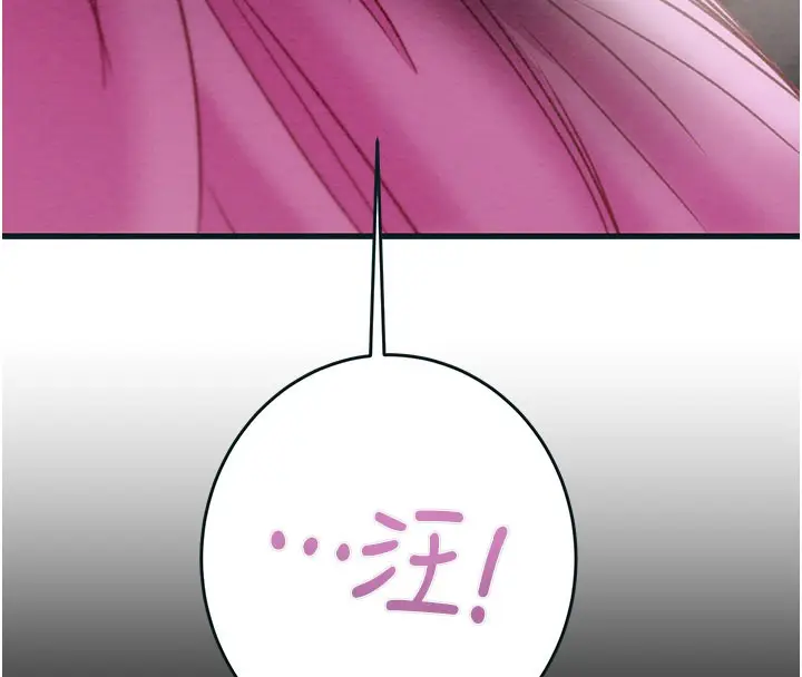 漫画《掠夺行动》第64话第15张图