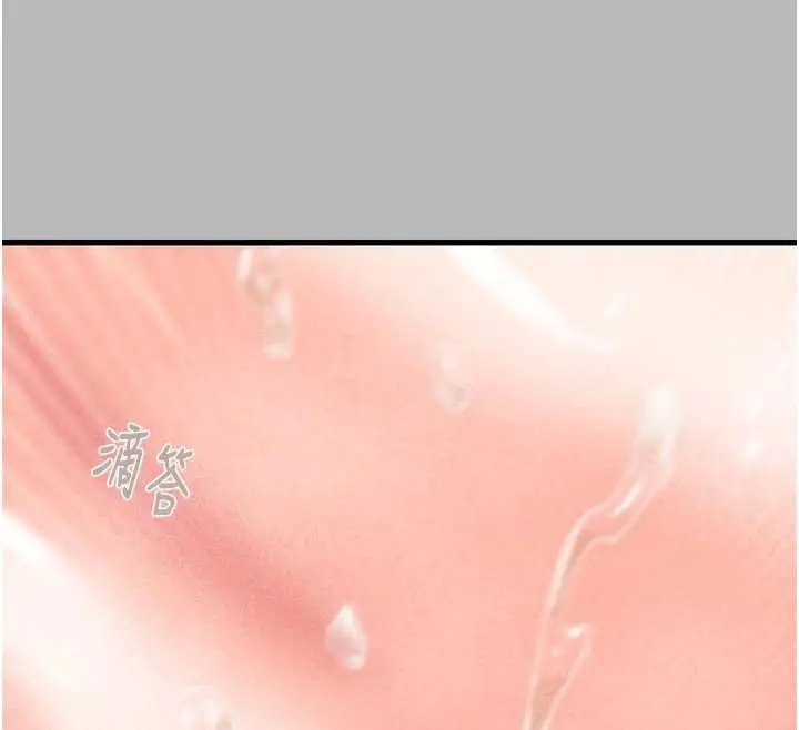 漫画《掠夺行动》第77话第137张图