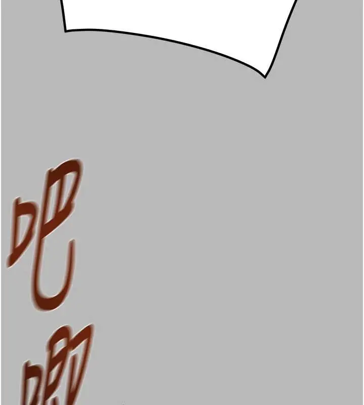 漫画《掠夺行动》第77话第150张图
