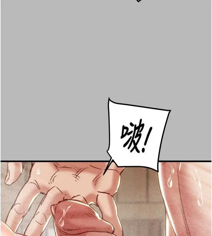 漫画《掠夺行动》第77话第163张图