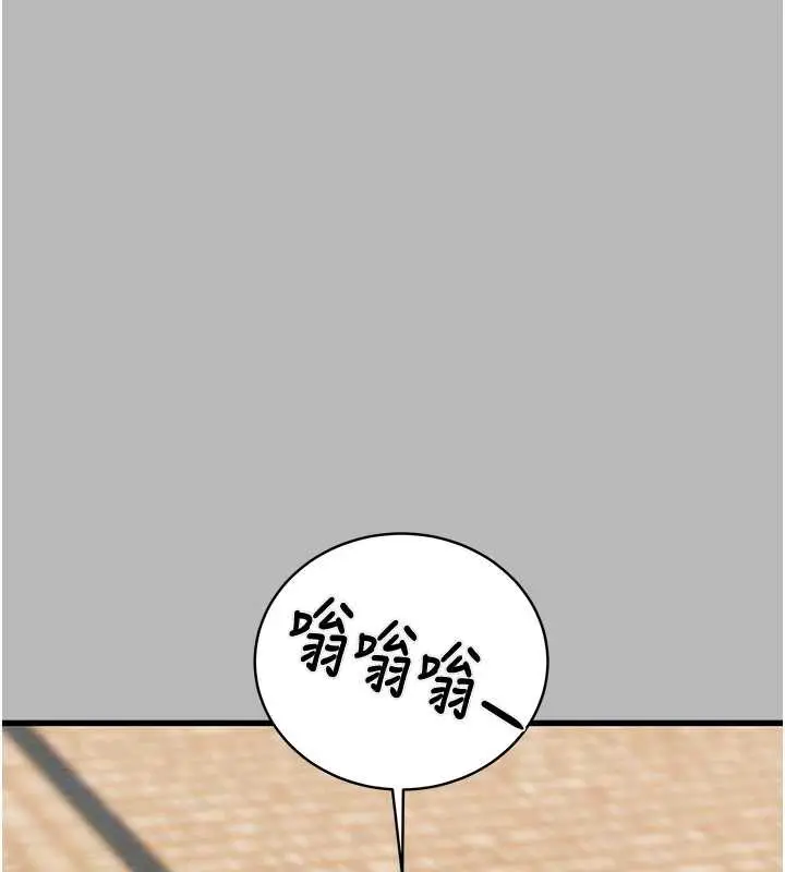 漫画《掠夺行动》第77话第209张图