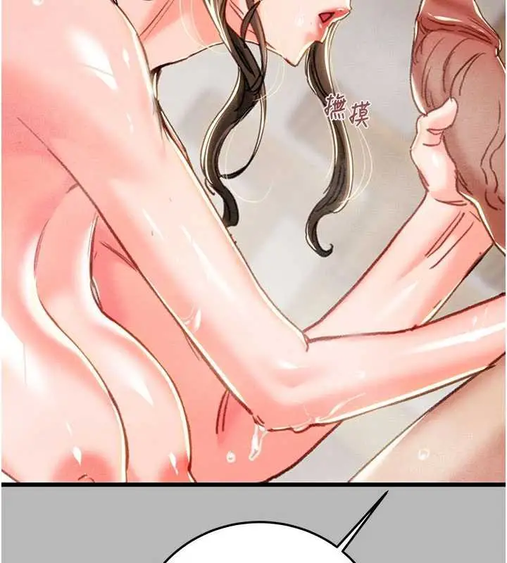 漫画《掠夺行动》第77话第31张图