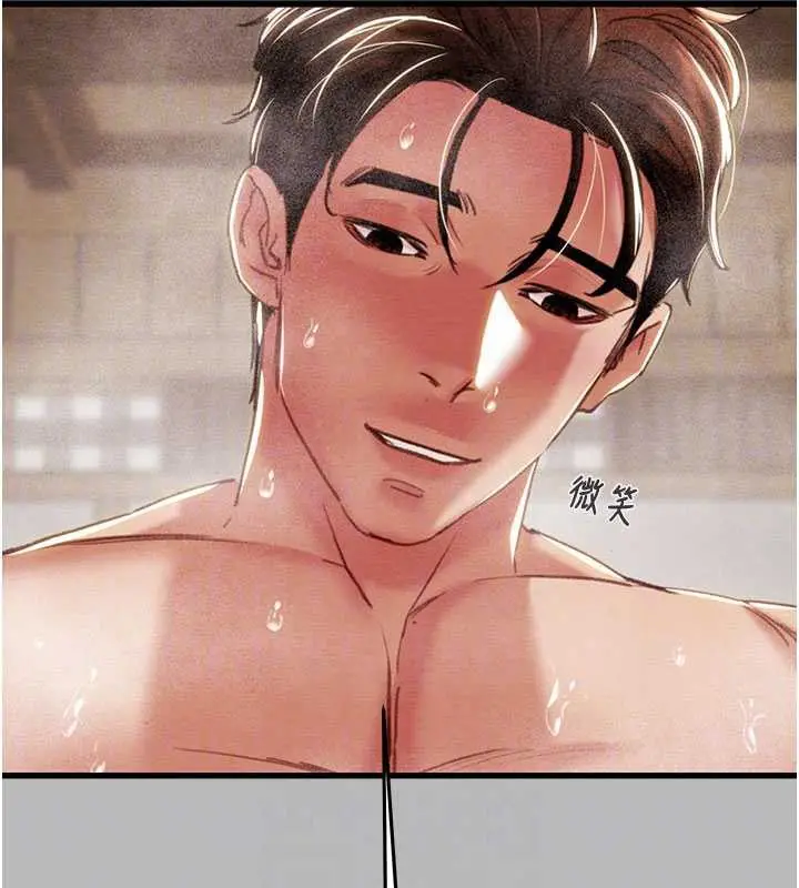 漫画《掠夺行动》第77话第47张图