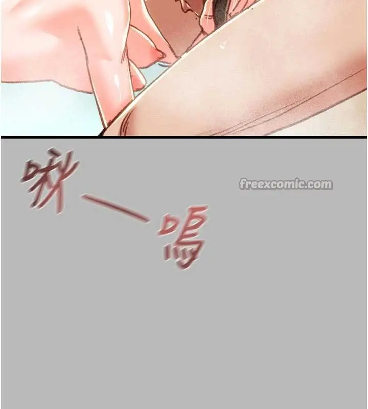 漫画《掠夺行动》第77话第56张图