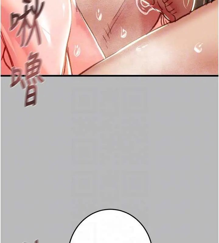 漫画《掠夺行动》第77话第59张图