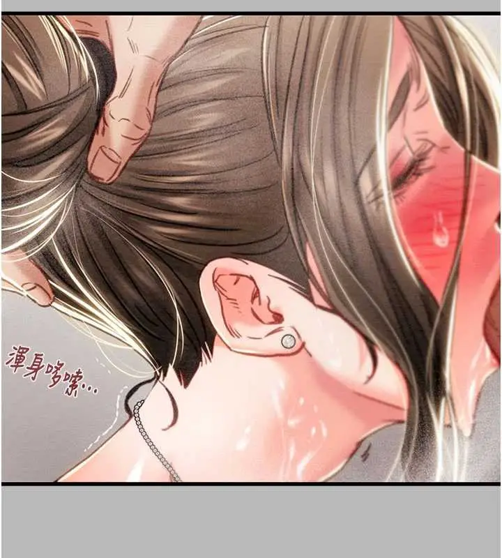 漫画《掠夺行动》第77话第79张图
