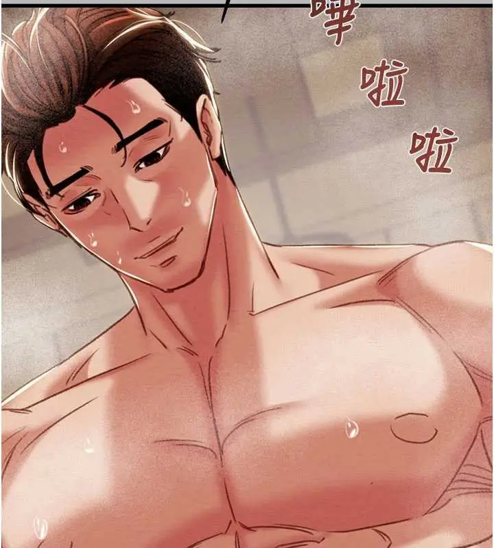 漫画《掠夺行动》第77话第85张图