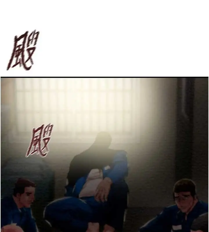 漫画《掠夺行动》第92话第250张图