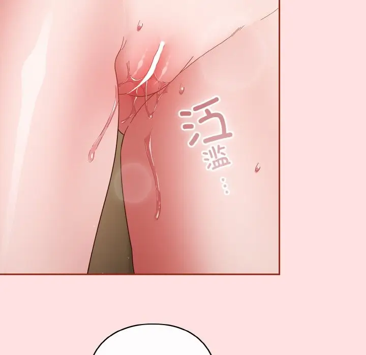 漫画《天降美差》第20话第131张图