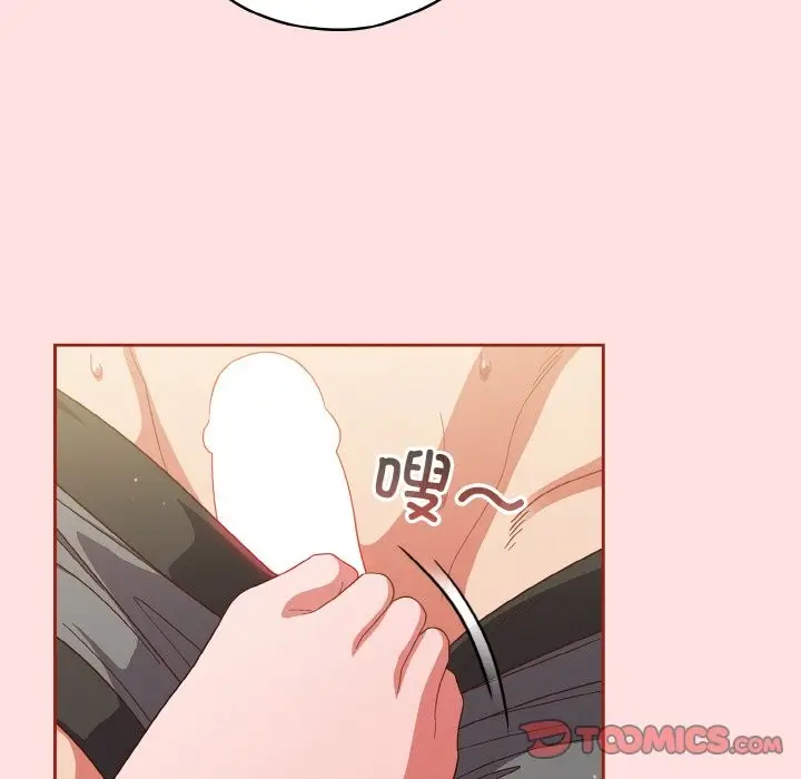 漫画《天降美差》第20话第87张图