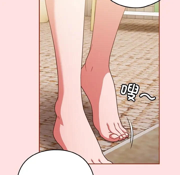 漫画《天降美差》第21话第130张图