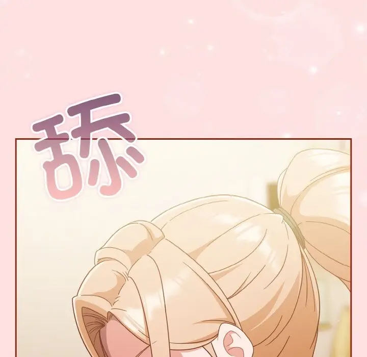 漫画《天降美差》第21话第146张图