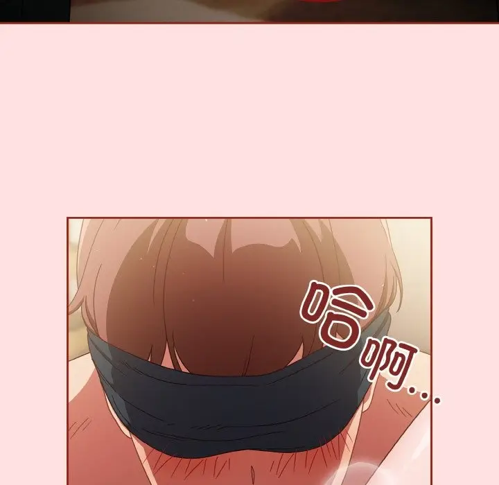 漫画《天降美差》第21话第23张图
