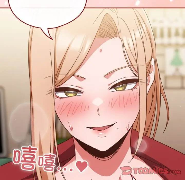漫画《天降美差》第21话第57张图