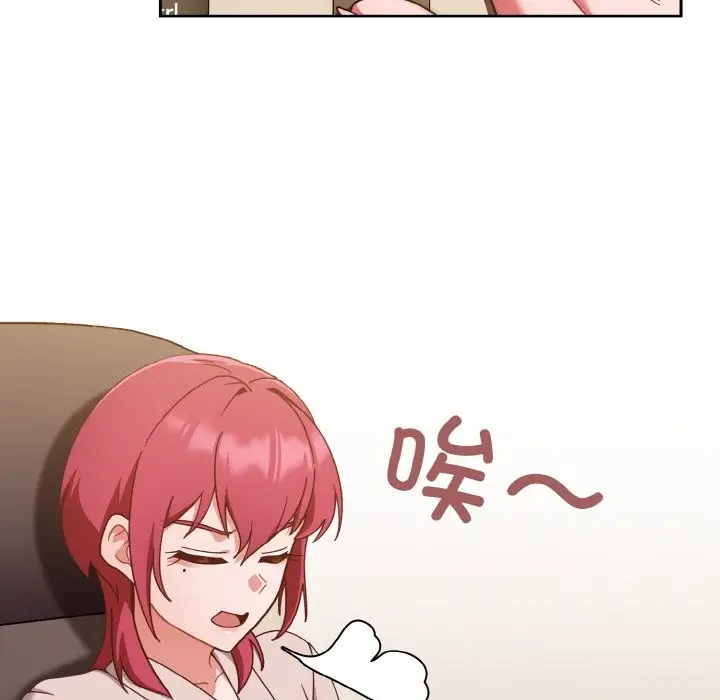 漫画《天降美差》第21话第65张图