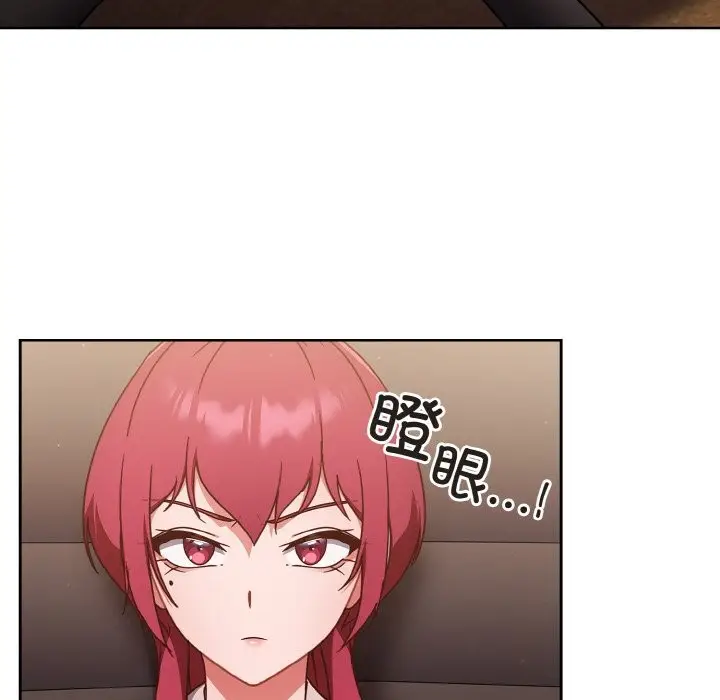 漫画《天降美差》第21话第68张图