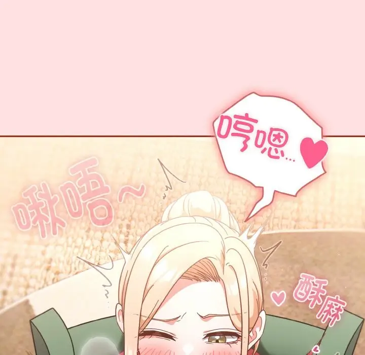 漫画《天降美差》第21话第7张图