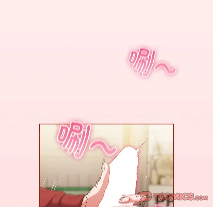 漫画《天降美差》第21话第93张图
