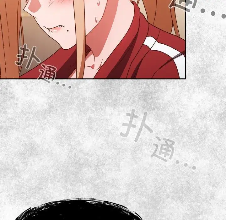 漫画《天降美差》第23话第101张图