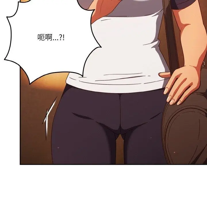 漫画《天降美差》第23话第109张图